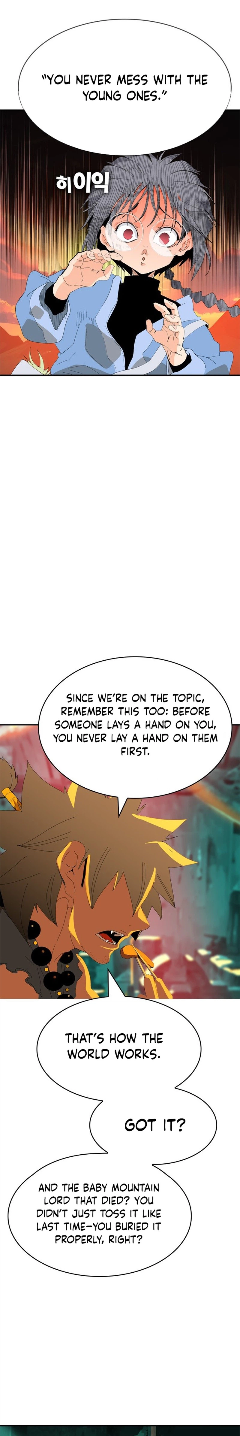 Mumumu Chapter 1 - Page 45