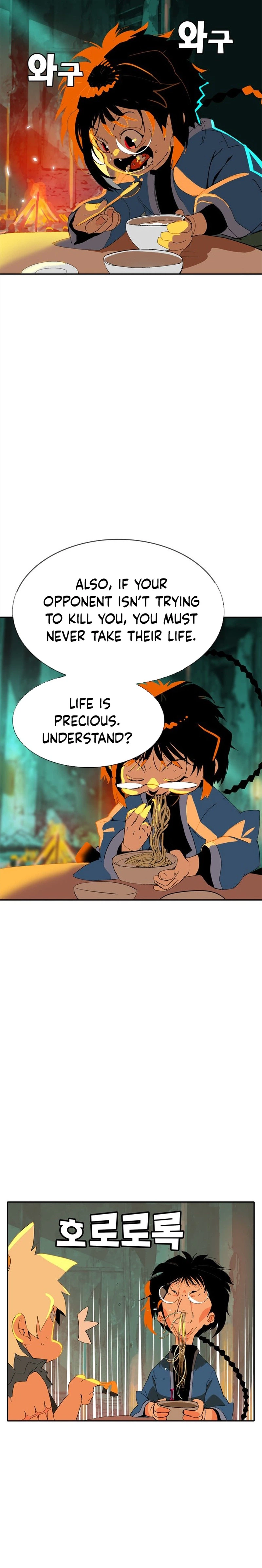 Mumumu Chapter 1 - Page 46