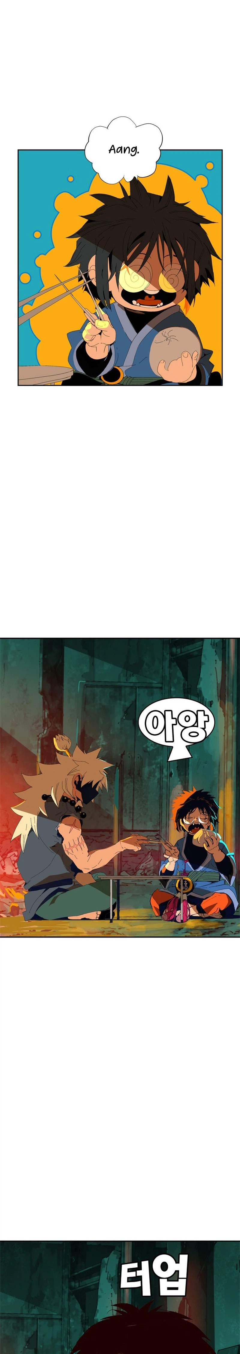 Mumumu Chapter 1 - Page 49