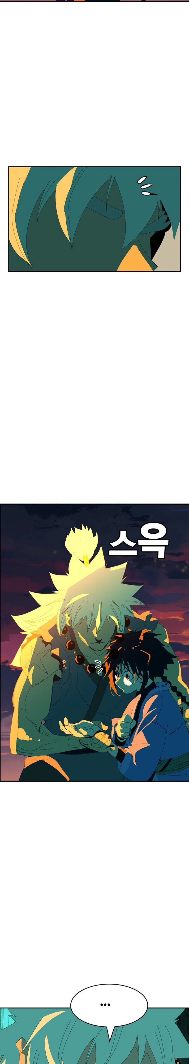 Mumumu Chapter 1 - Page 55