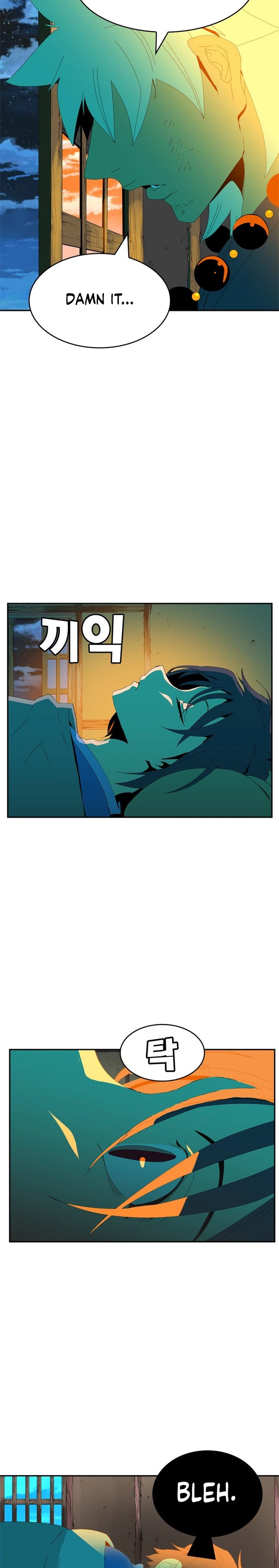 Mumumu Chapter 1 - Page 58