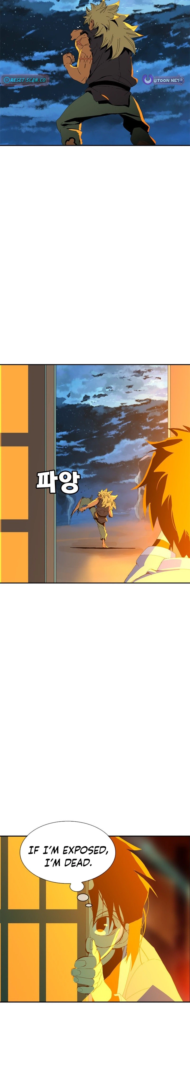 Mumumu Chapter 1 - Page 79