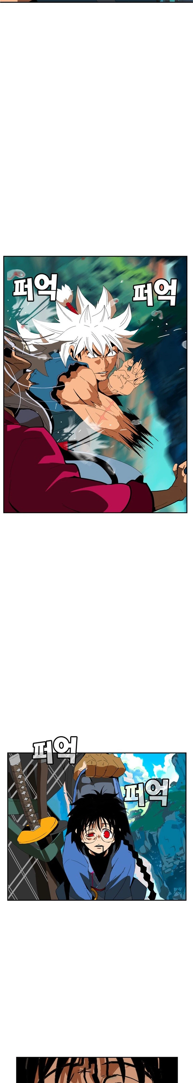 Mumumu Chapter 1 - Page 98