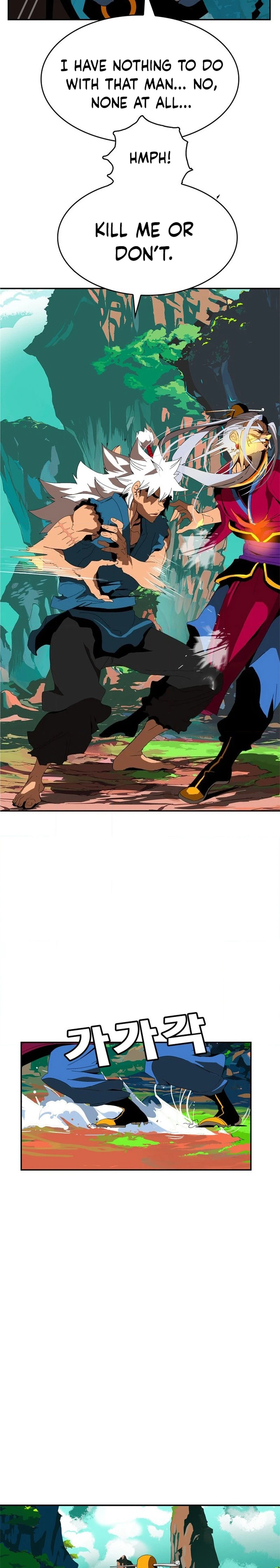 Mumumu Chapter 1 - Page 100