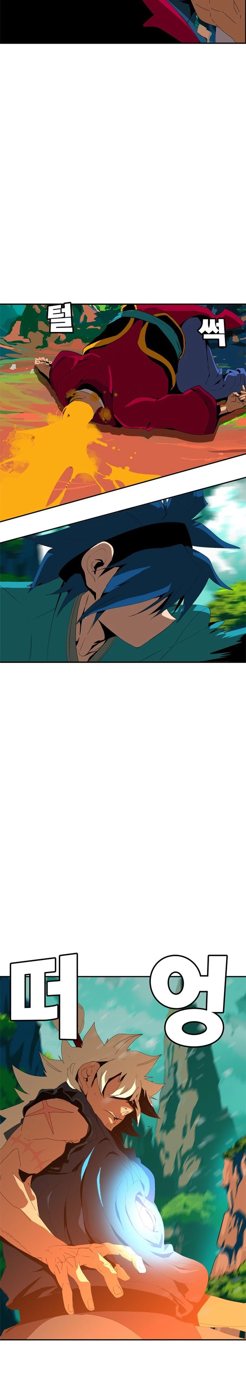Mumumu Chapter 1 - Page 114