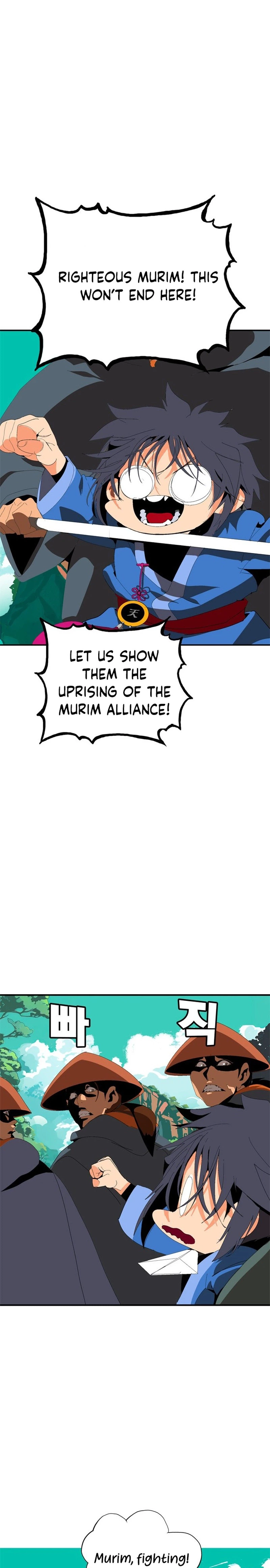 Mumumu Chapter 1 - Page 126