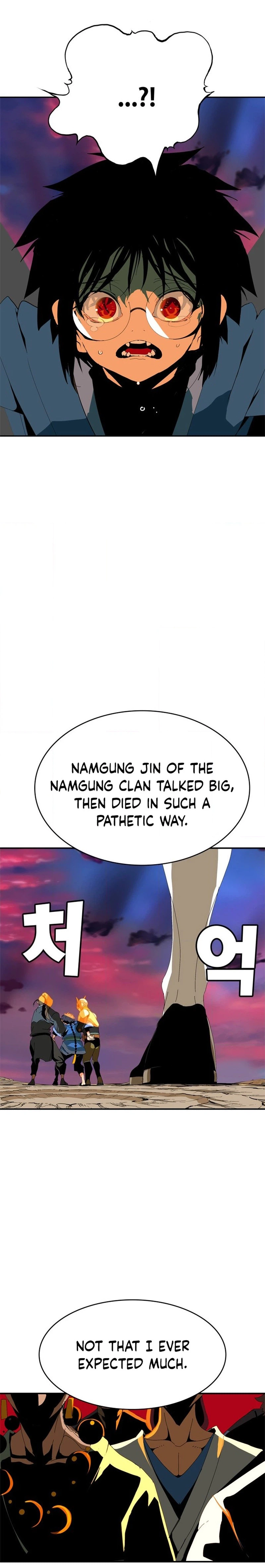 Mumumu Chapter 1 - Page 130
