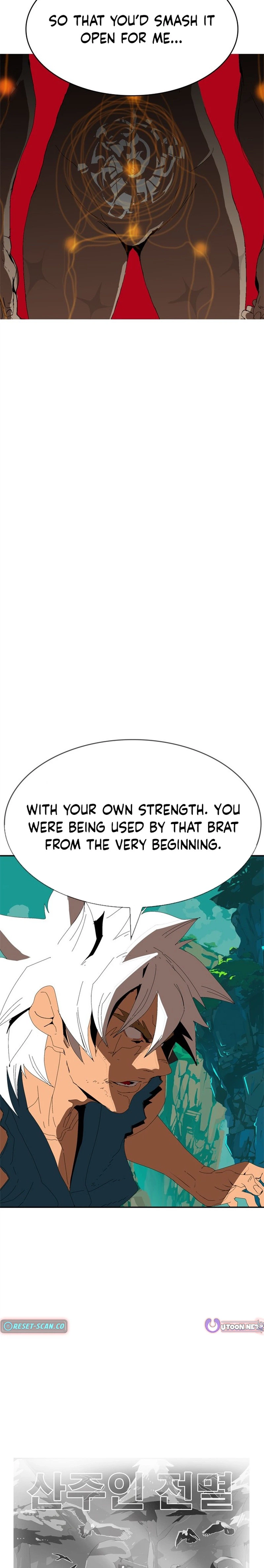 Mumumu Chapter 1 - Page 179
