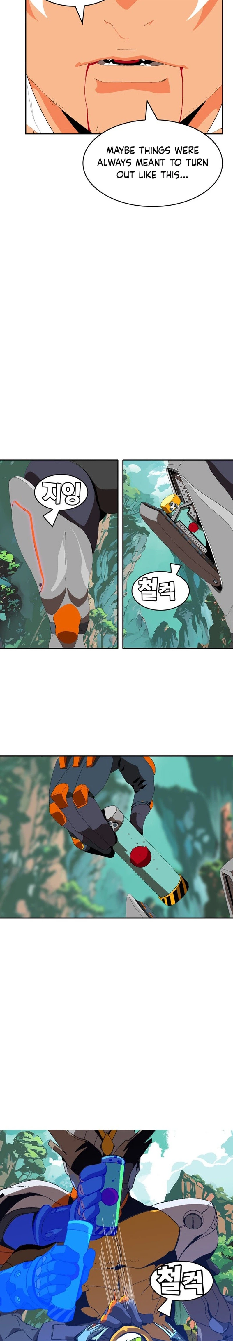 Mumumu Chapter 1 - Page 209