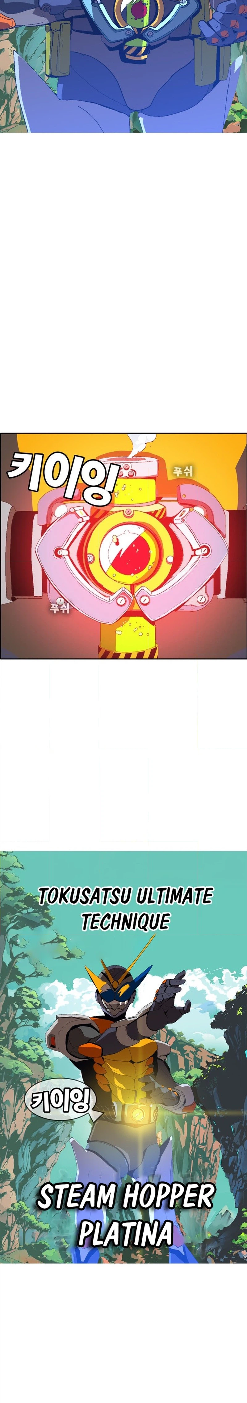 Mumumu Chapter 1 - Page 210
