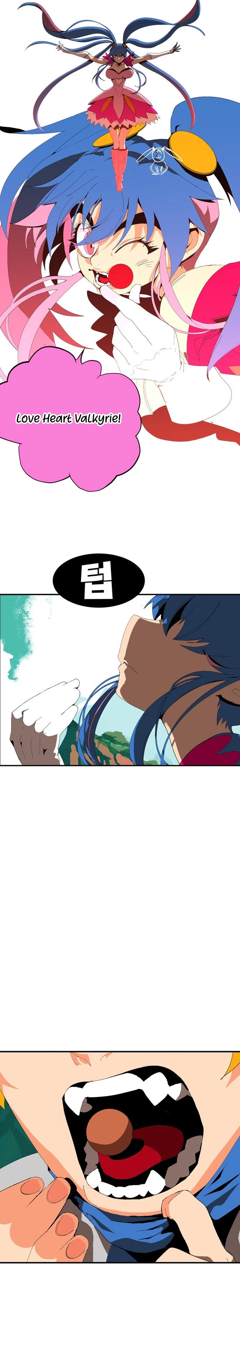 Mumumu Chapter 1 - Page 212