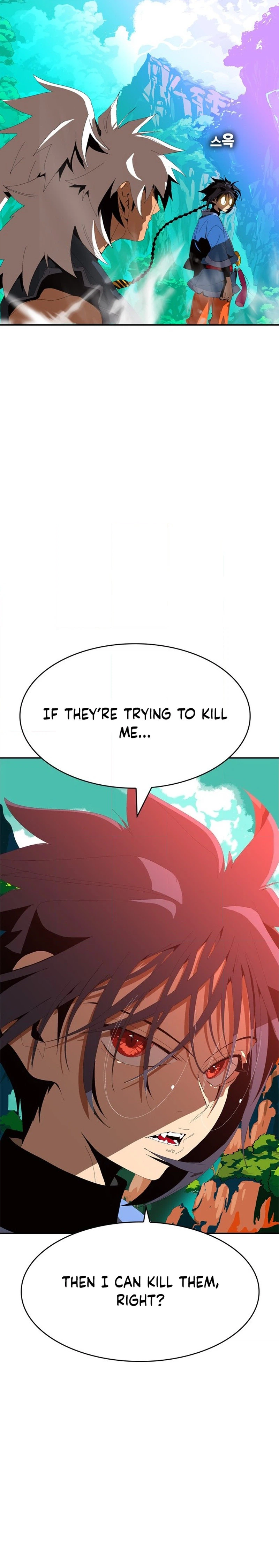 Mumumu Chapter 1 - Page 220