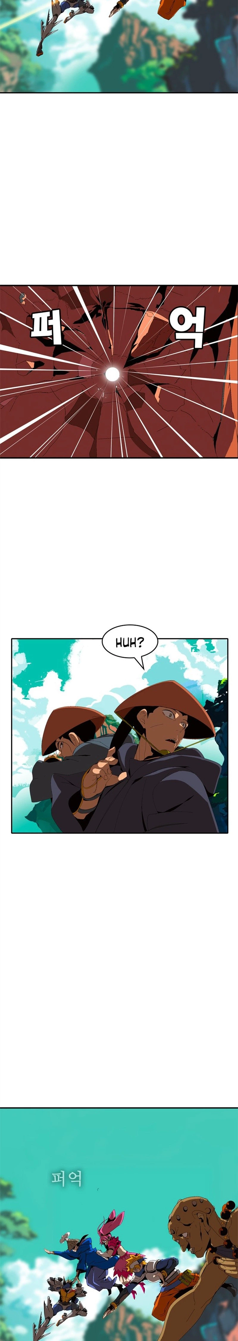 Mumumu Chapter 1 - Page 226