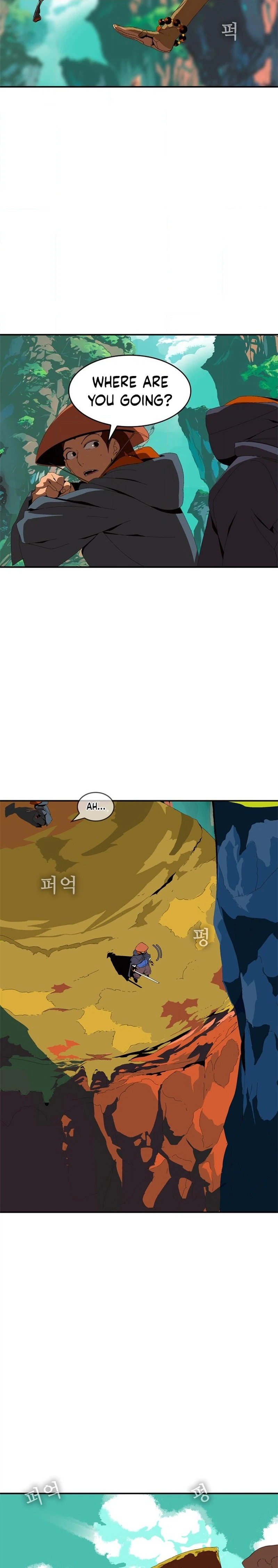 Mumumu Chapter 1 - Page 227