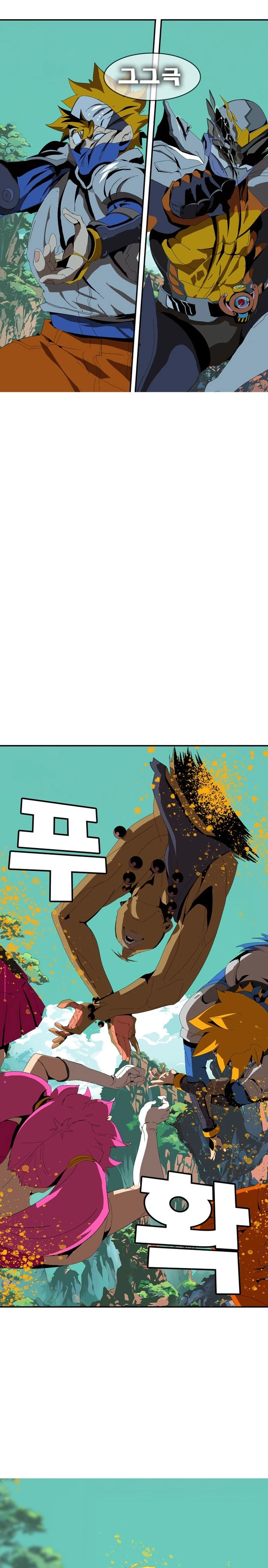 Mumumu Chapter 1 - Page 229