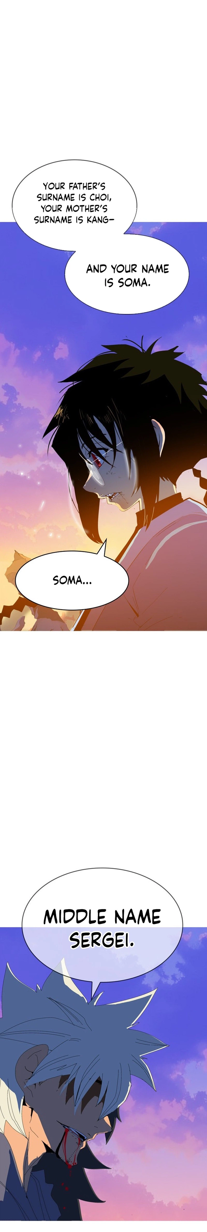 Mumumu Chapter 1 - Page 238