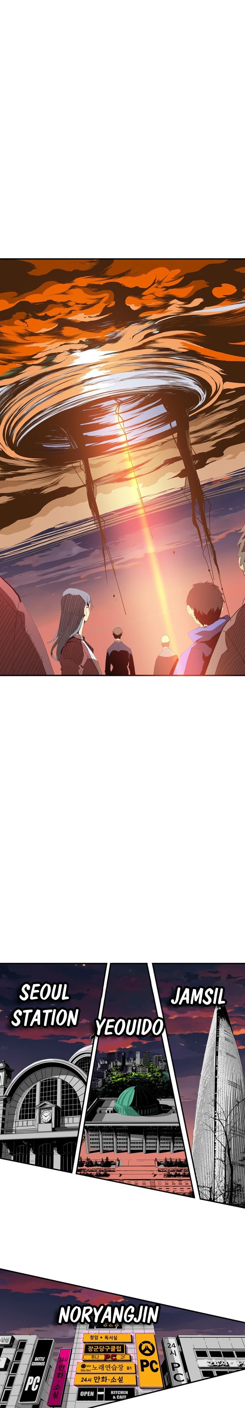 Mumumu Chapter 1 - Page 251