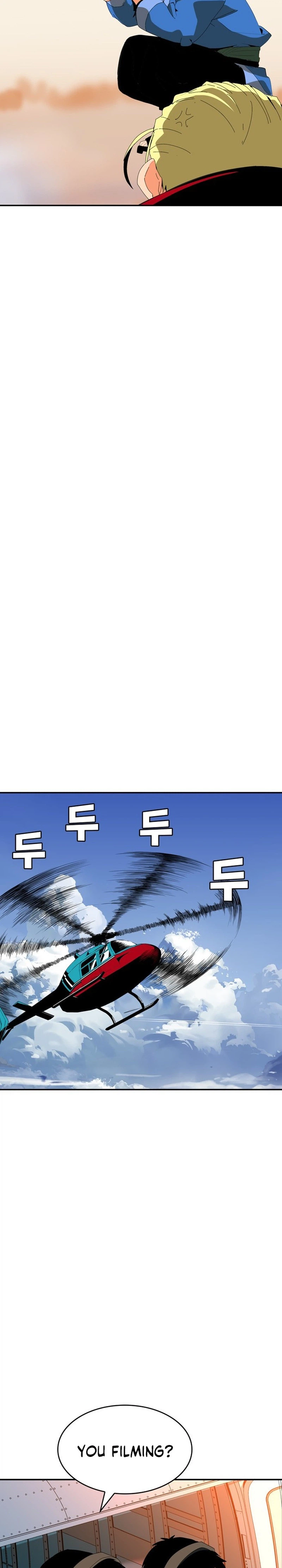 Mumumu Chapter 1 - Page 261