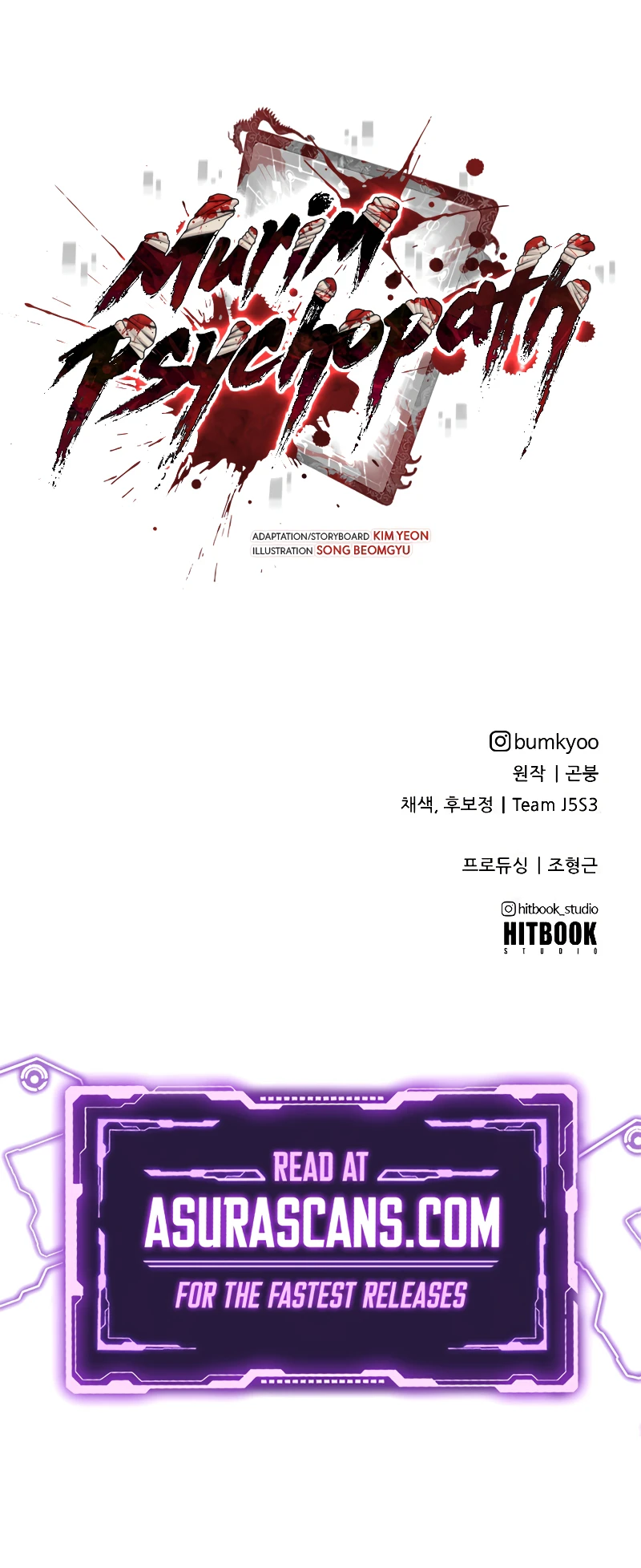 Murim Psychopath Chapter 13 - Page 13