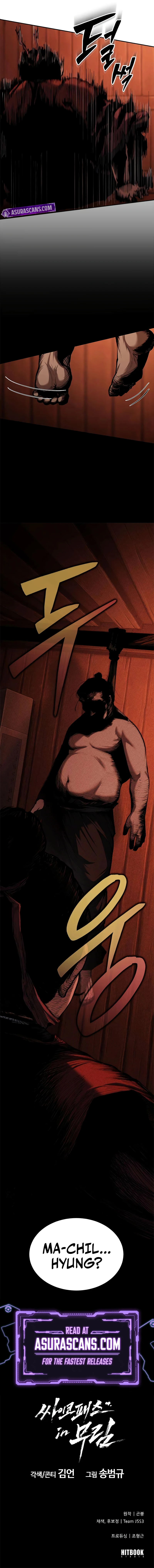 Murim Psychopath Chapter 4 - Page 13