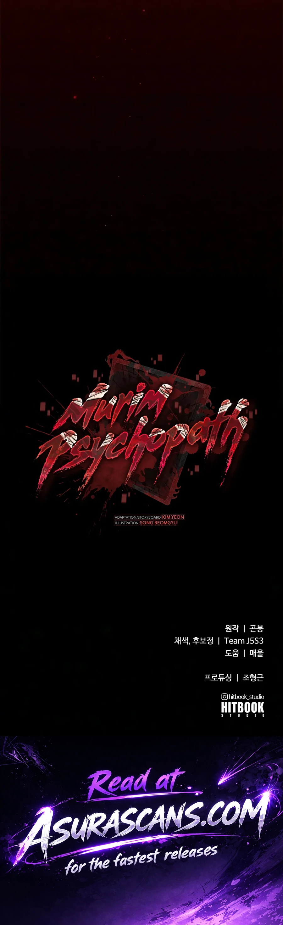 Murim Psychopath Chapter 44 - Page 21