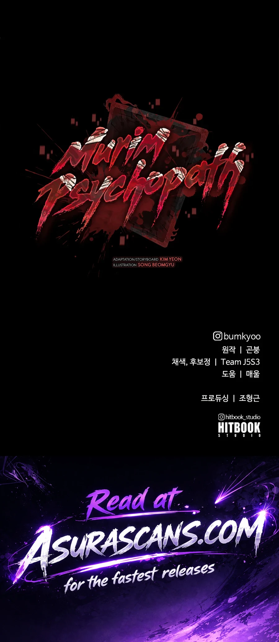 Murim Psychopath Chapter 46 - Page 19