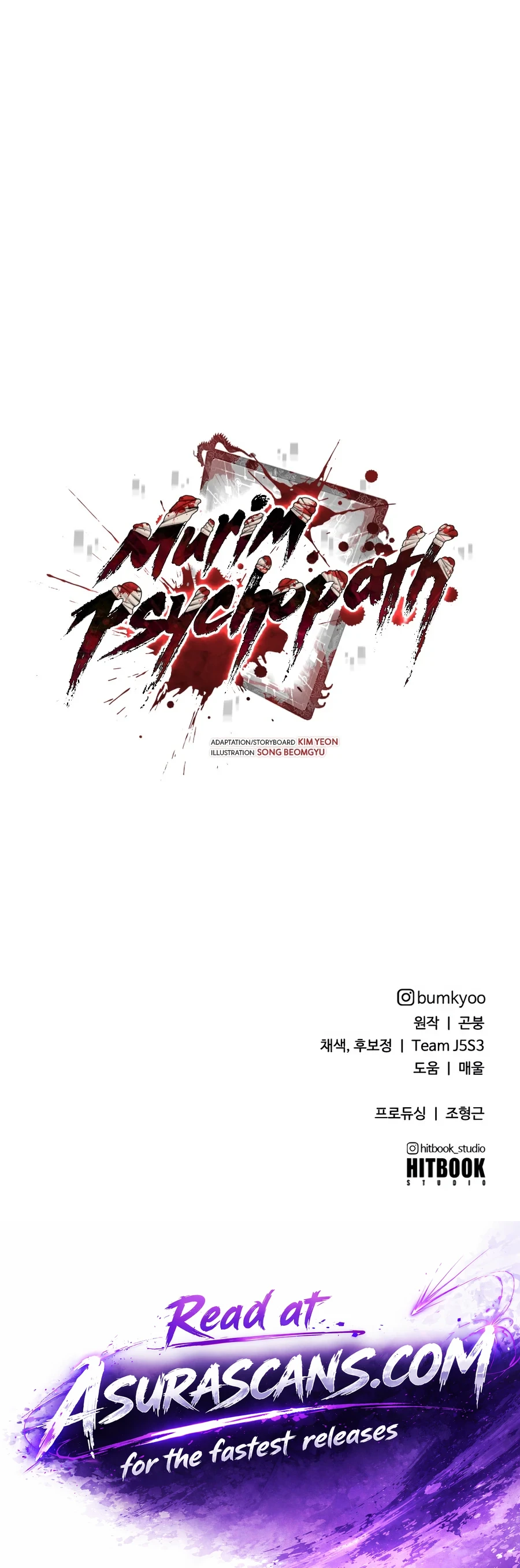 Murim Psychopath Chapter 47 - Page 19