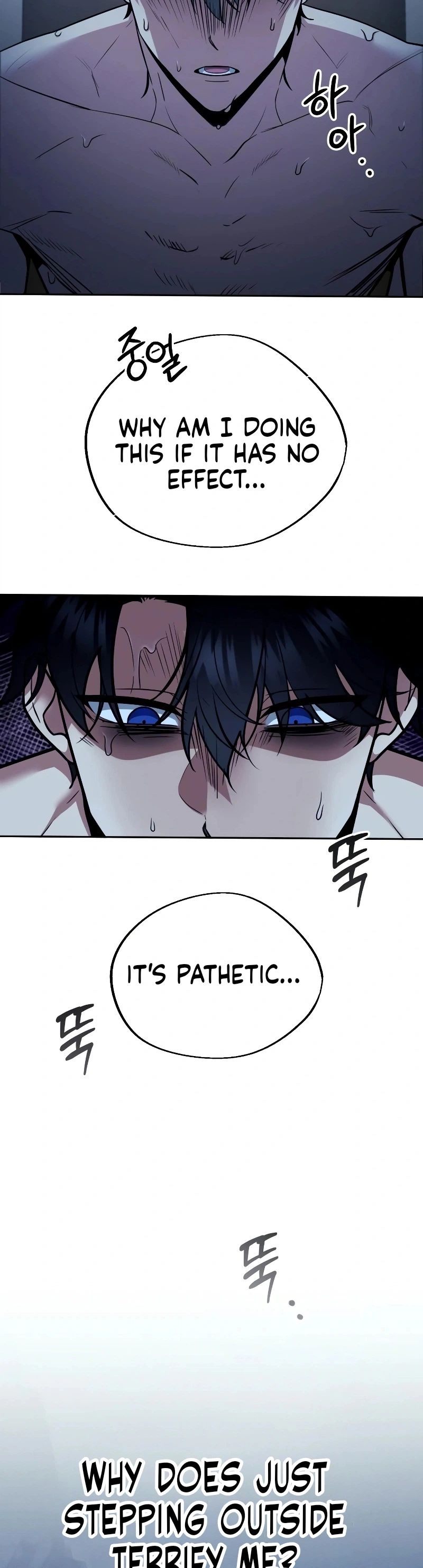 My Avatars' Path to Greatness Chapter 1 - Page 22