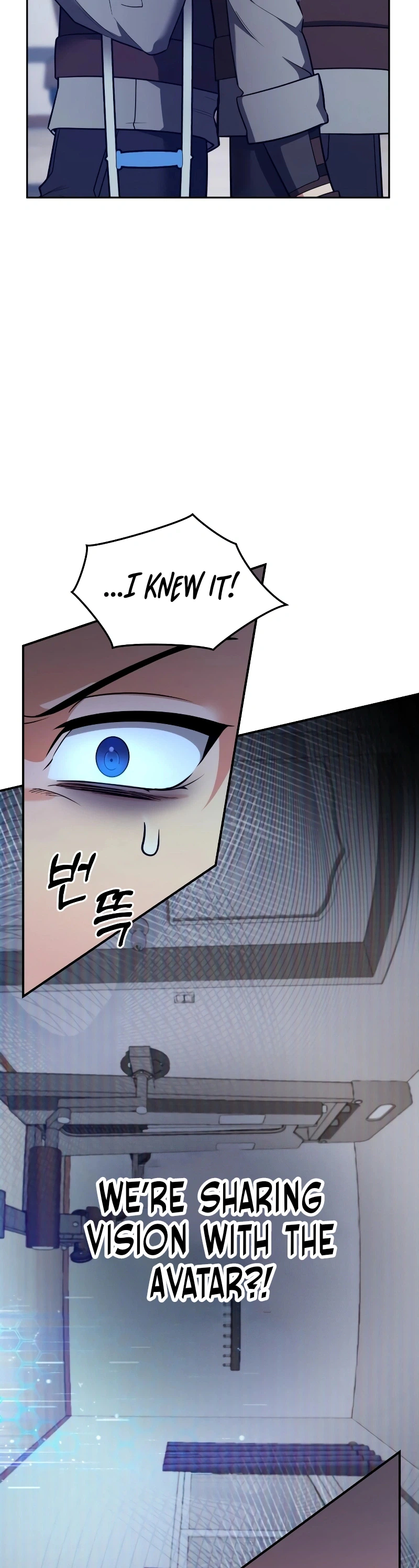 My Avatars' Path to Greatness Chapter 1 - Page 42