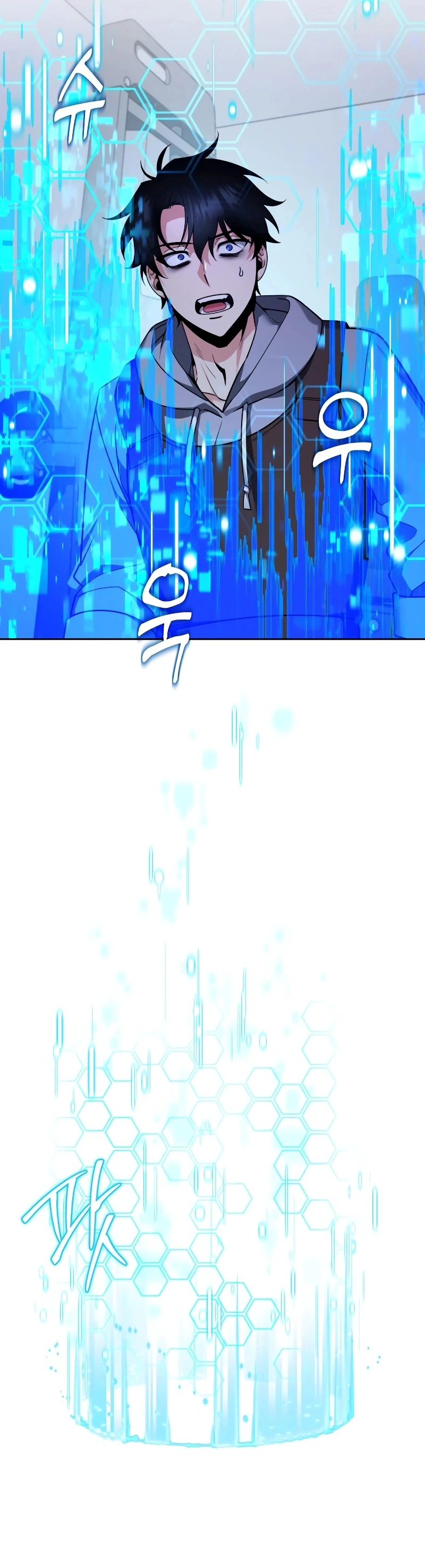 My Avatars' Path to Greatness Chapter 1 - Page 51