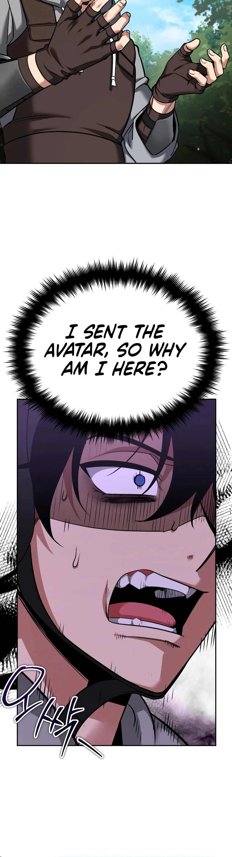 My Avatars' Path to Greatness Chapter 1 - Page 54