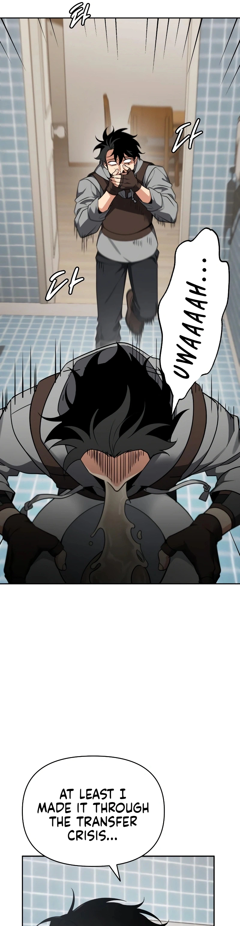 My Avatars' Path to Greatness Chapter 1 - Page 60