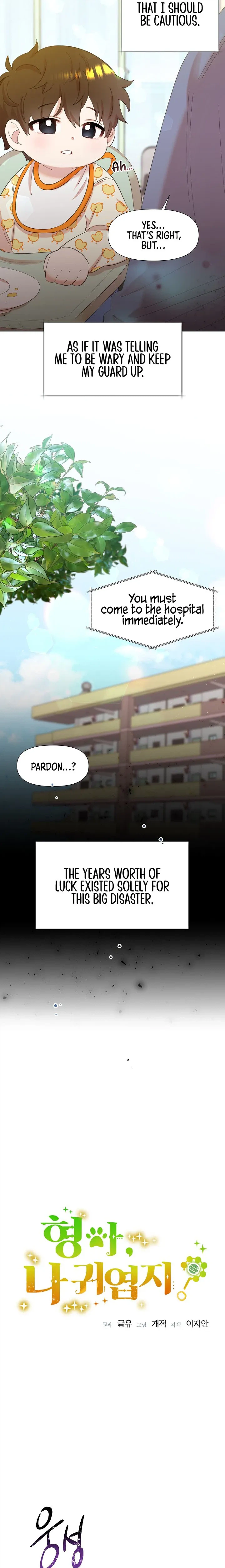 My Brother and His Gift Chapter 1 - Page 5