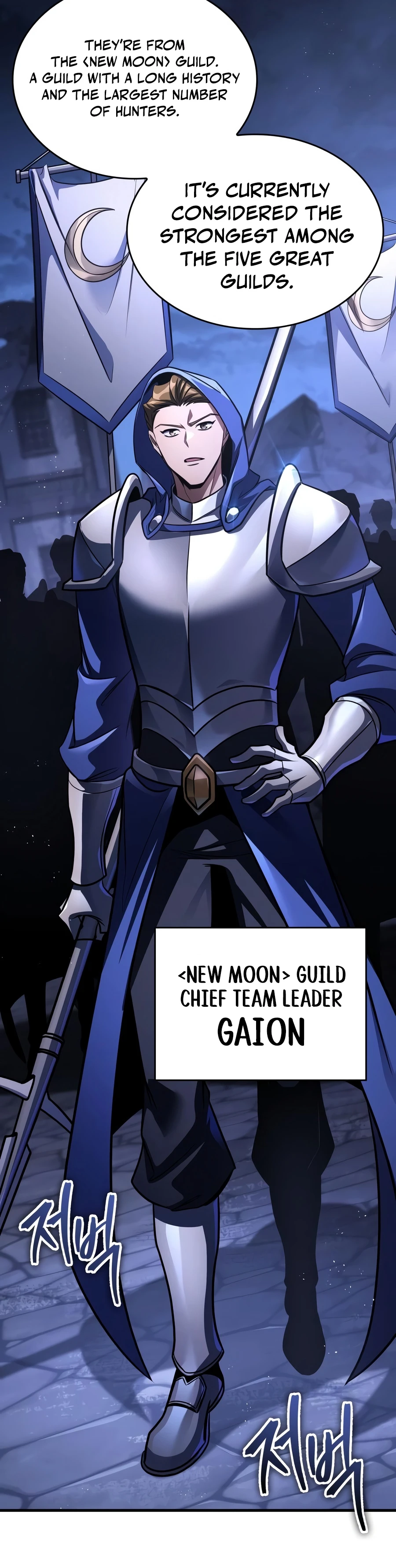 My Exclusive Tower Guide Chapter 121 - Page 4