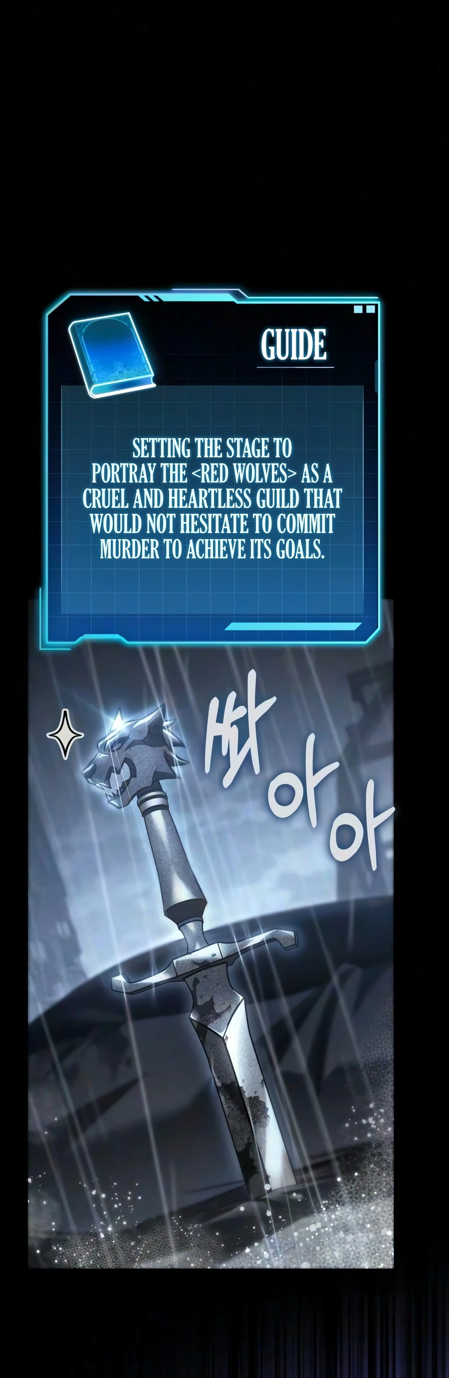My Exclusive Tower Guide Chapter 122 - Page 12
