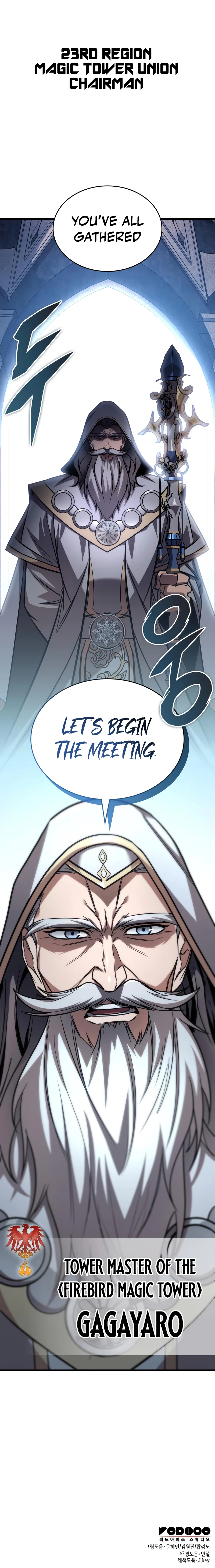 My Exclusive Tower Guide Chapter 83 - Page 12