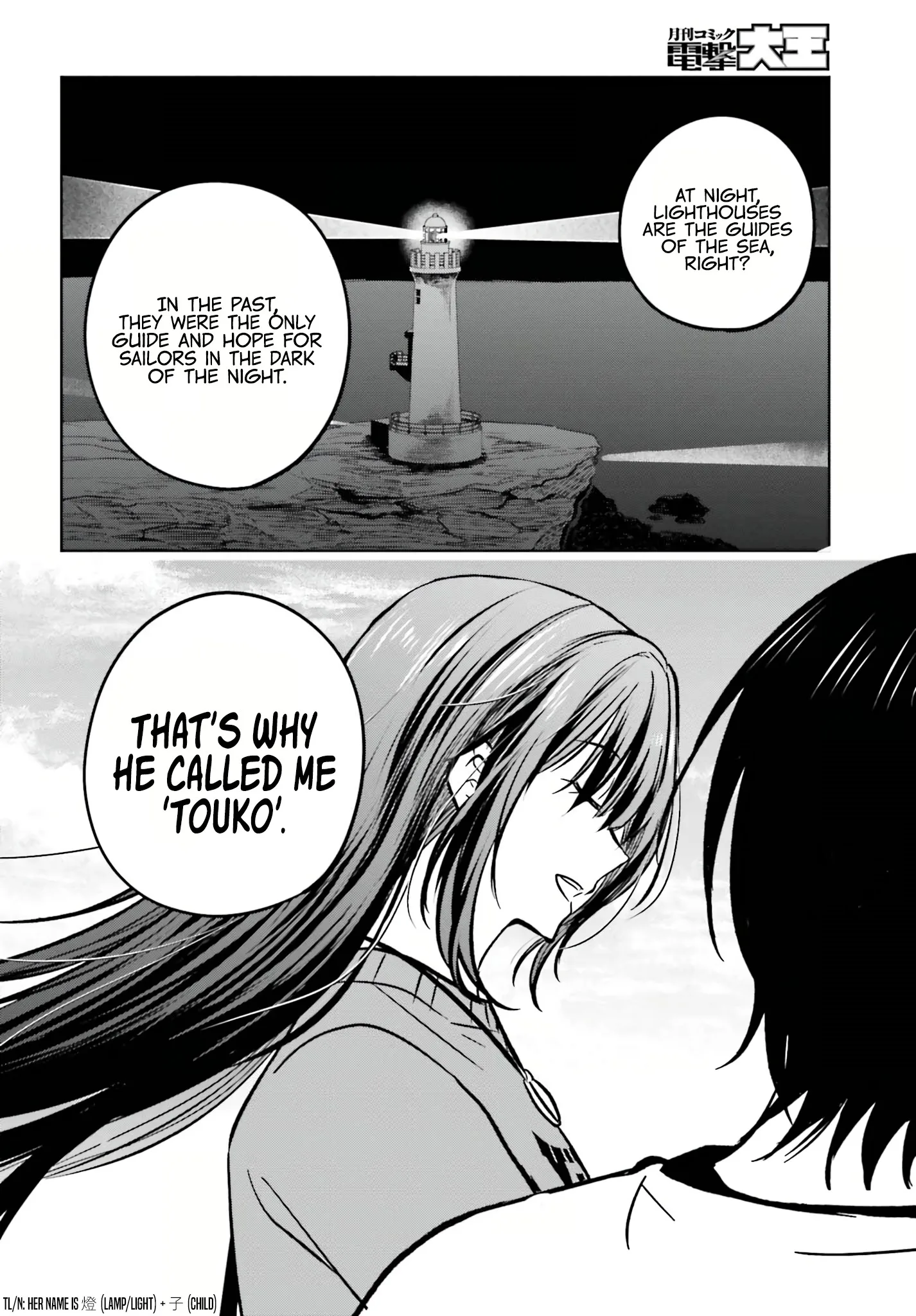 My Girlfriend Cheated on Me With a Senior, so I'm Cheating on Her With His Girlfriend Chapter 10 - Page 20