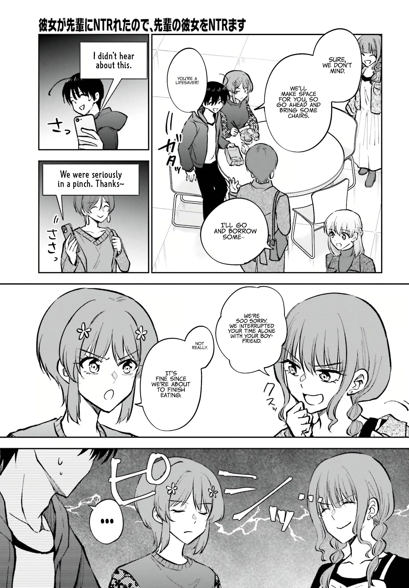 My Girlfriend Cheated on Me With a Senior, so I'm Cheating on Her With His Girlfriend Chapter 11 - Page 11