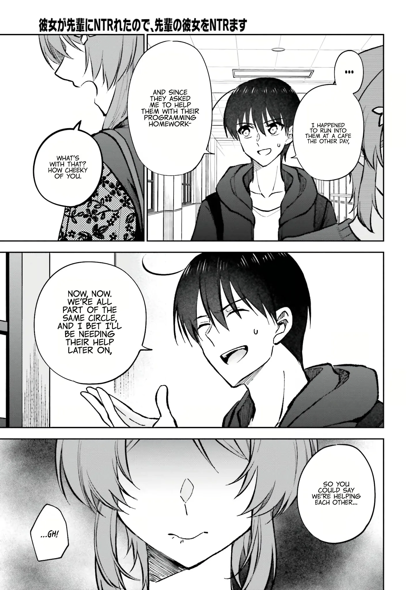 My Girlfriend Cheated on Me With a Senior, so I'm Cheating on Her With His Girlfriend Chapter 11 - Page 17