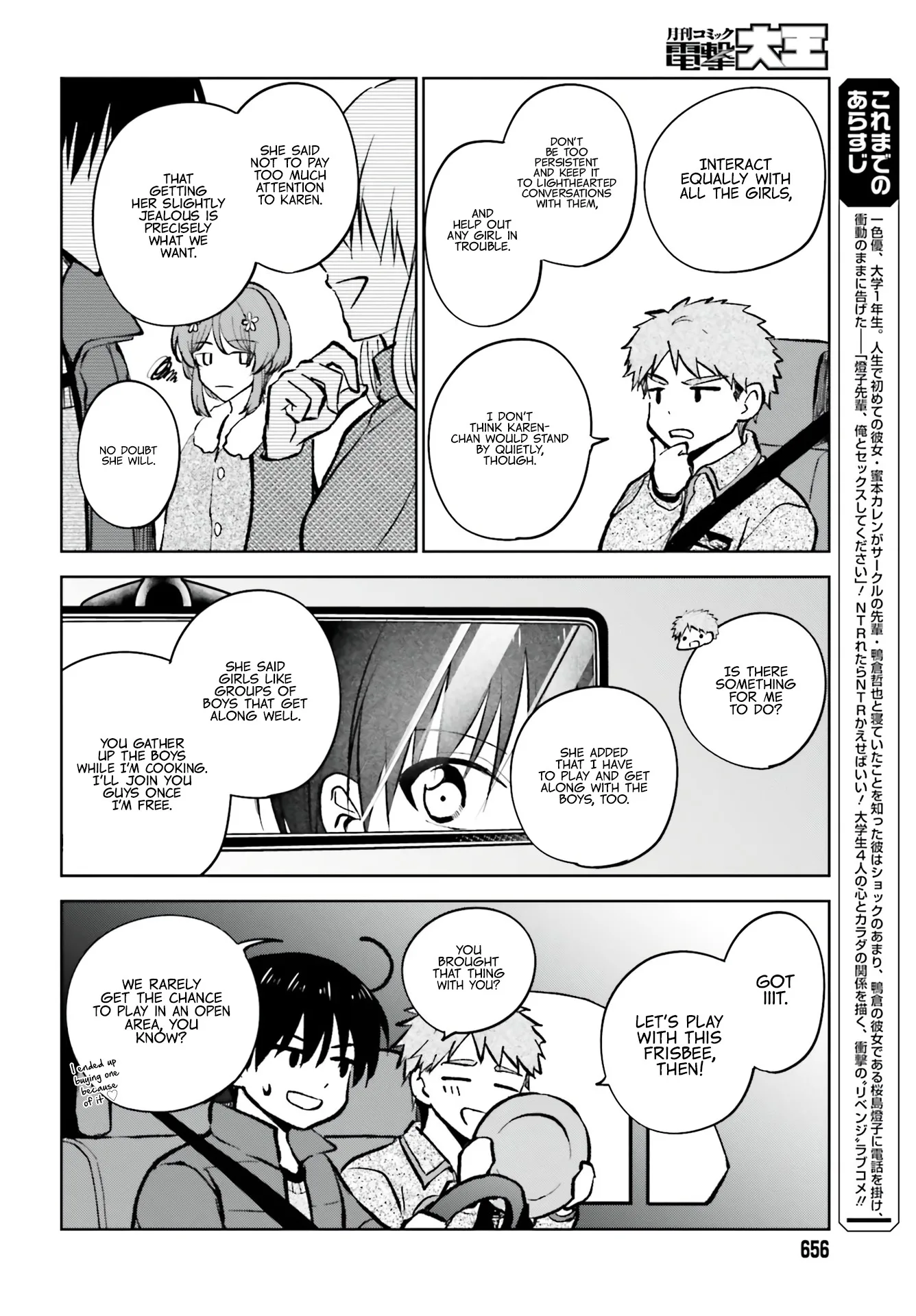 My Girlfriend Cheated on Me With a Senior, so I'm Cheating on Her With His Girlfriend Chapter 12 - Page 4