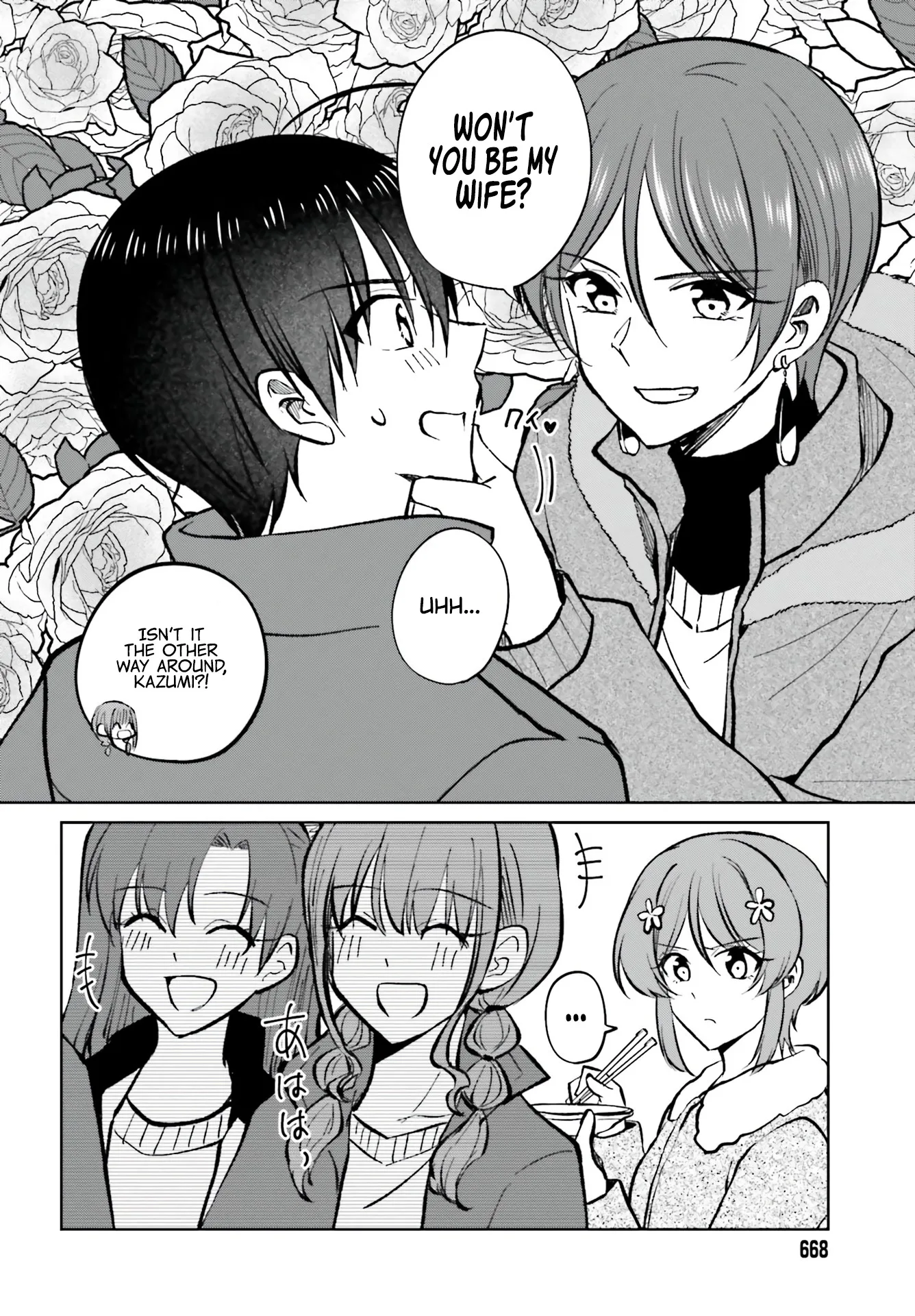 My Girlfriend Cheated on Me With a Senior, so I'm Cheating on Her With His Girlfriend Chapter 12 - Page 16
