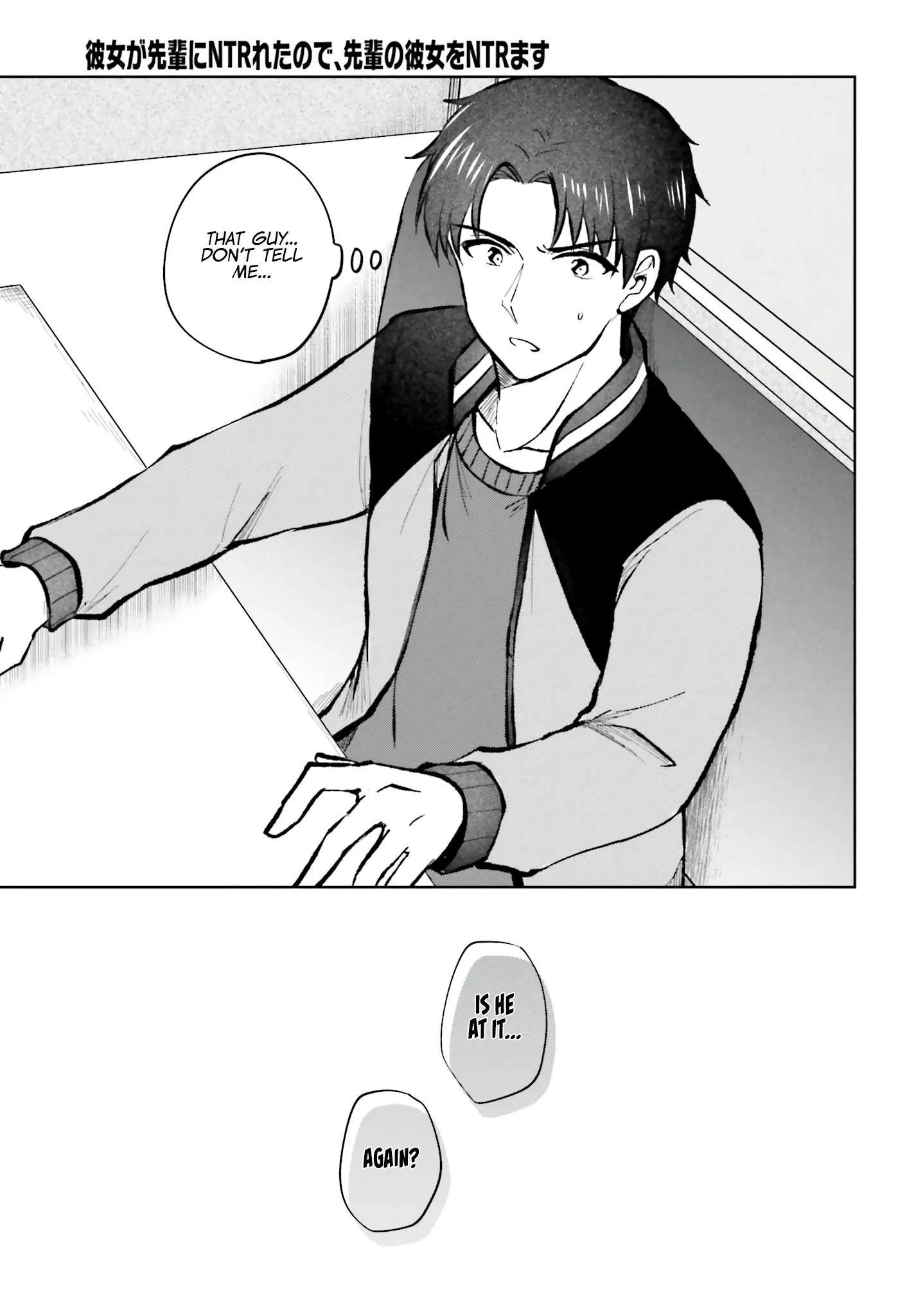 My Girlfriend Cheated on Me With a Senior, so I'm Cheating on Her With His Girlfriend Chapter 13 - Page 1
