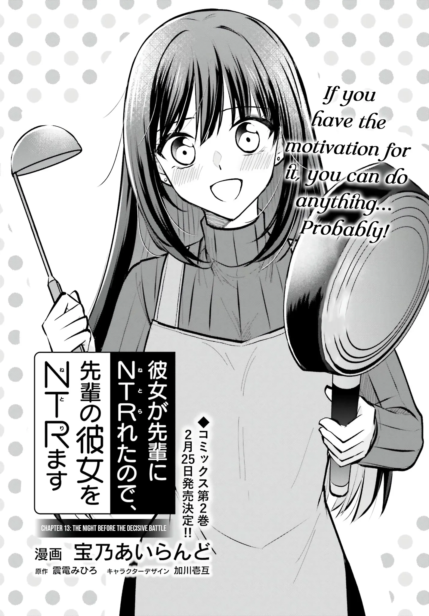 My Girlfriend Cheated on Me With a Senior, so I'm Cheating on Her With His Girlfriend Chapter 13 - Page 2