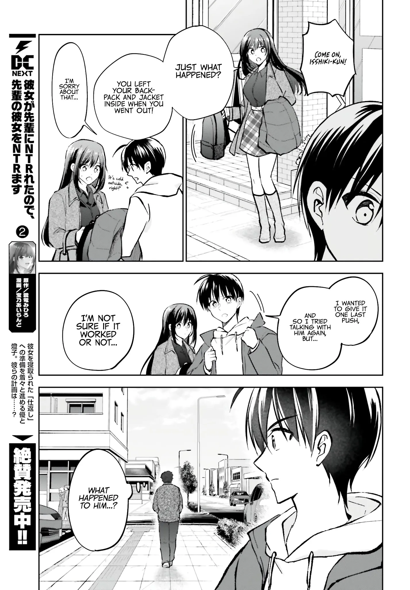 My Girlfriend Cheated on Me With a Senior, so I'm Cheating on Her With His Girlfriend Chapter 14 - Page 17