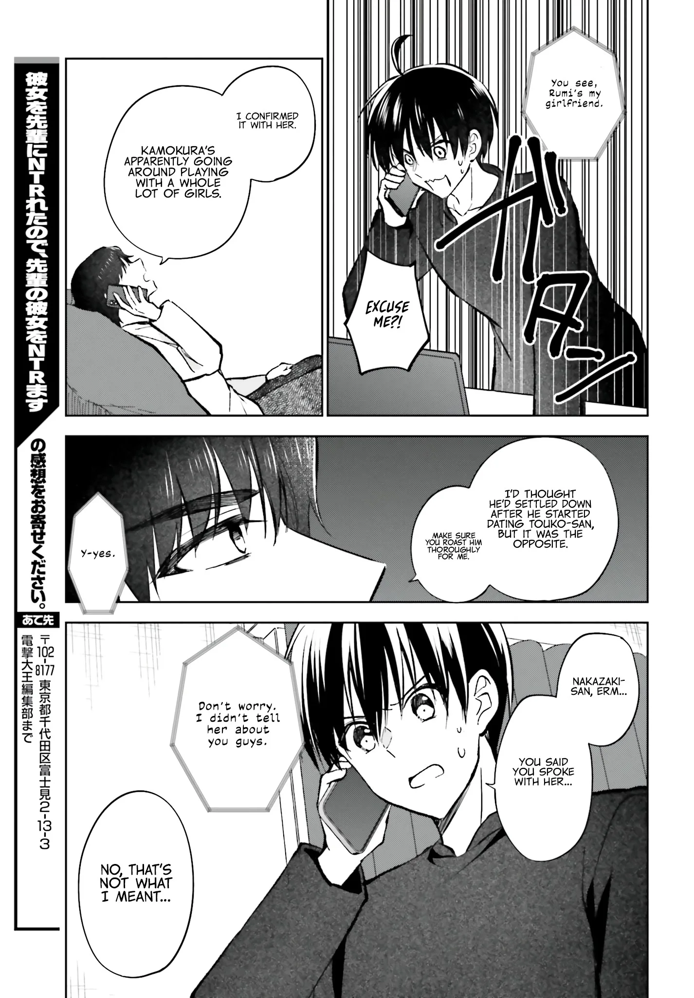 My Girlfriend Cheated on Me With a Senior, so I'm Cheating on Her With His Girlfriend Chapter 14 - Page 19