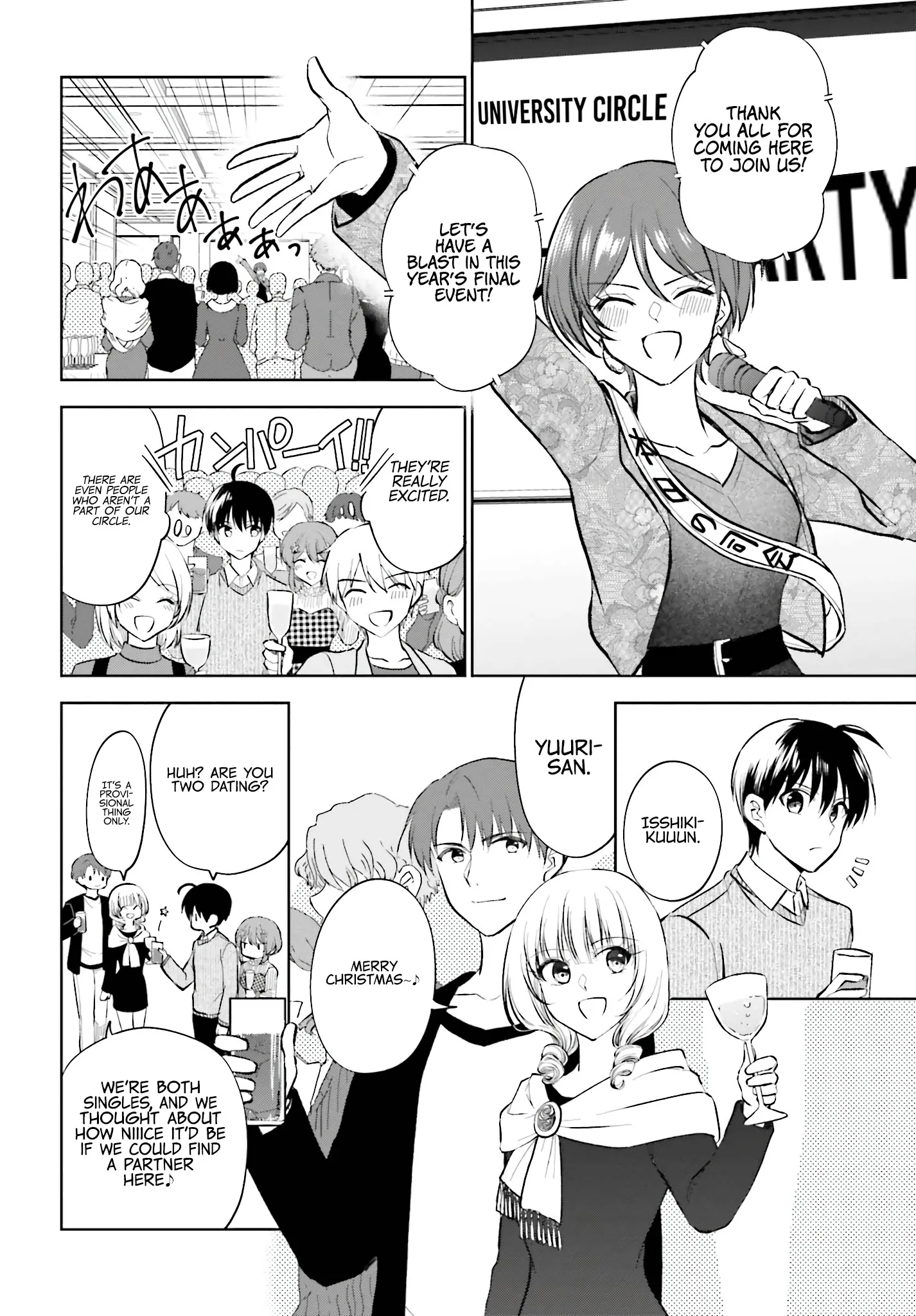 My Girlfriend Cheated on Me With a Senior, so I'm Cheating on Her With His Girlfriend Chapter 15 - Page 2