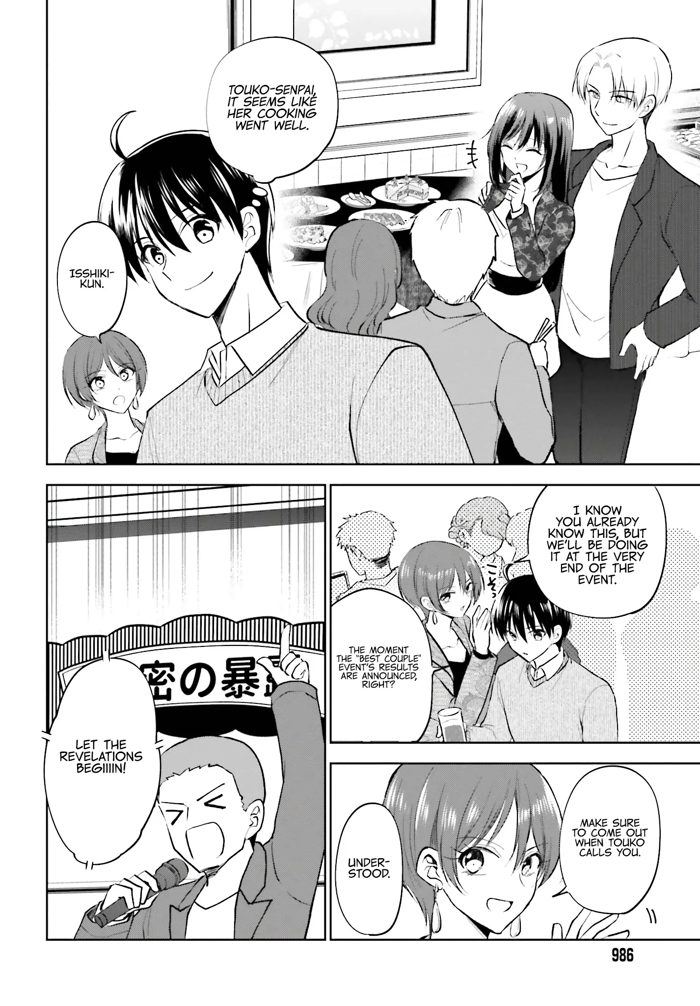 My Girlfriend Cheated on Me With a Senior, so I'm Cheating on Her With His Girlfriend Chapter 15 - Page 4