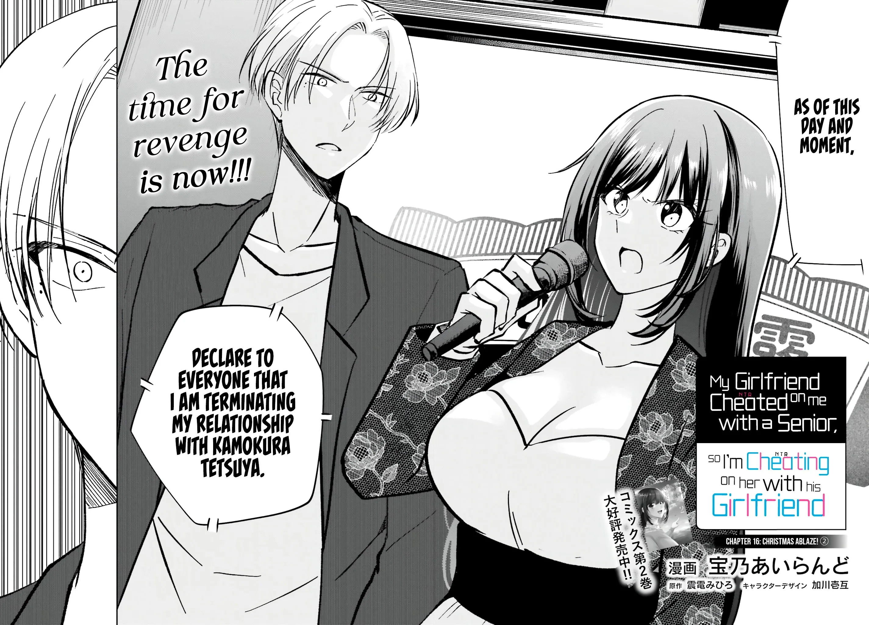 My Girlfriend Cheated on Me With a Senior, so I'm Cheating on Her With His Girlfriend Chapter 16 - Page 2