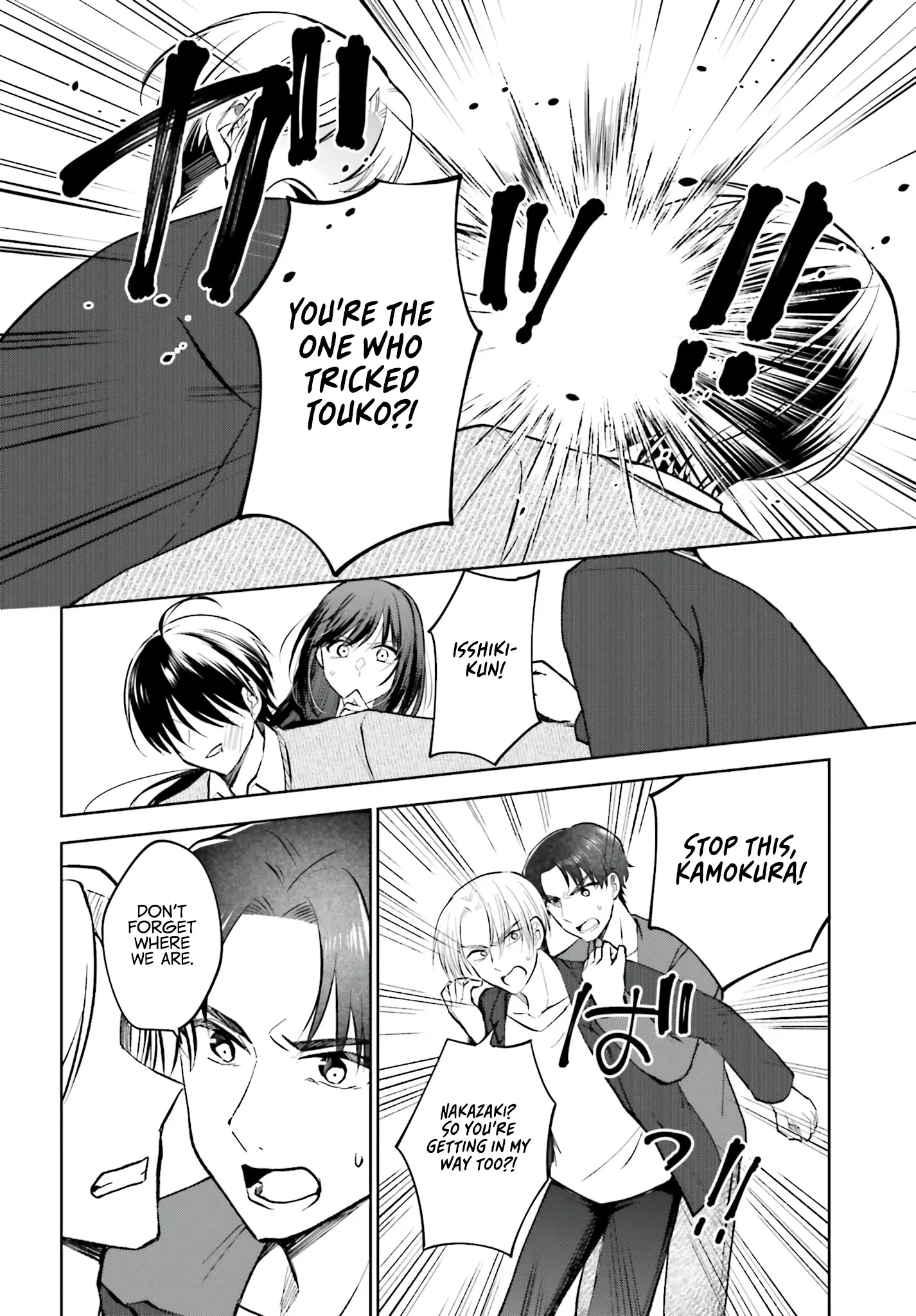 My Girlfriend Cheated on Me With a Senior, so I'm Cheating on Her With His Girlfriend Chapter 16 - Page 21