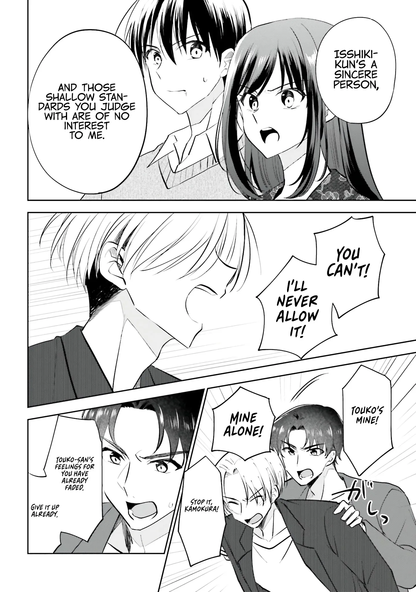 My Girlfriend Cheated on Me With a Senior, so I'm Cheating on Her With His Girlfriend Chapter 17 - Page 2